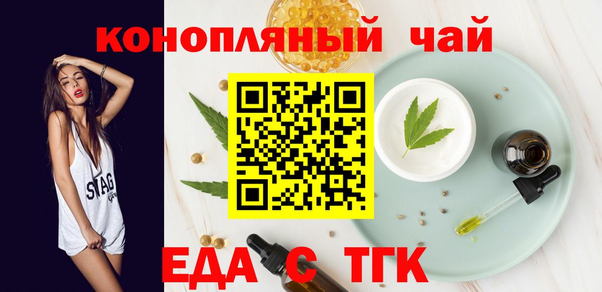 Вязьма  Cannafood марихуана  Вход с VPN 