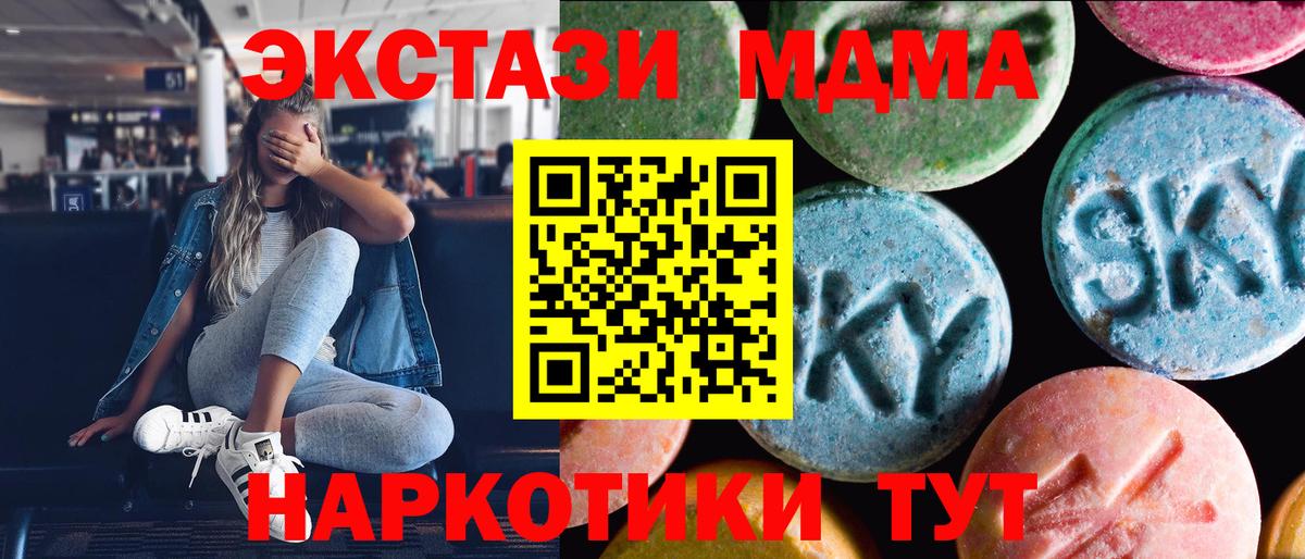 ЭКСТАЗИ louis Vuitton Вязьма