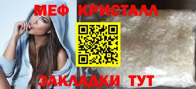 первитин Гусев