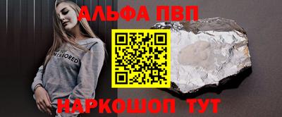 мяу мяу кристалл Гатчина