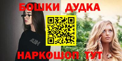 прущая мука Гусиноозёрск