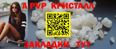 герыч Гусь-Хрустальный