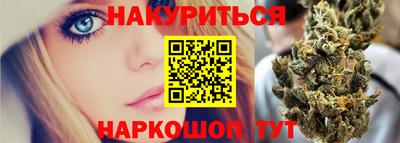 каннабис Гагарин