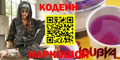 мяу мяу кристалл Гатчина