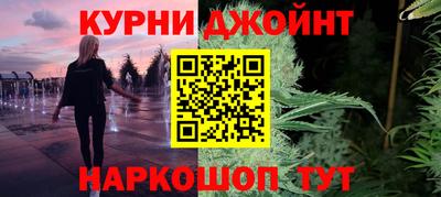 прущая мука Гусиноозёрск