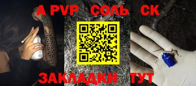 мяу мяу кристалл Гатчина