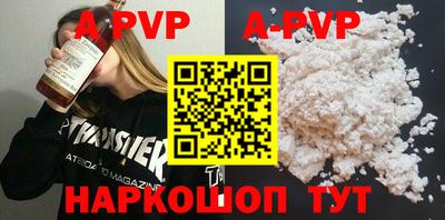 ALPHA PVP Гай