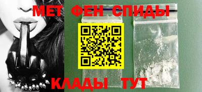 мяу мяу кристалл Гатчина