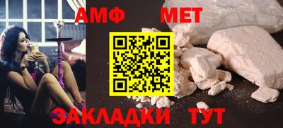 ALPHA PVP Гай