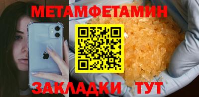 мяу мяу кристалл Гатчина