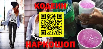 мяу мяу кристалл Гатчина