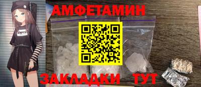 ALPHA PVP Гай