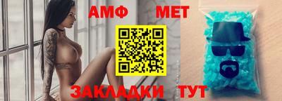 мяу мяу кристалл Гатчина