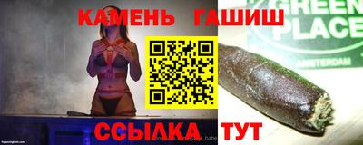 мяу мяу кристалл Гатчина