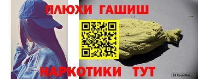 мяу мяу кристалл Гатчина