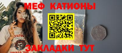 прущая мука Гусиноозёрск