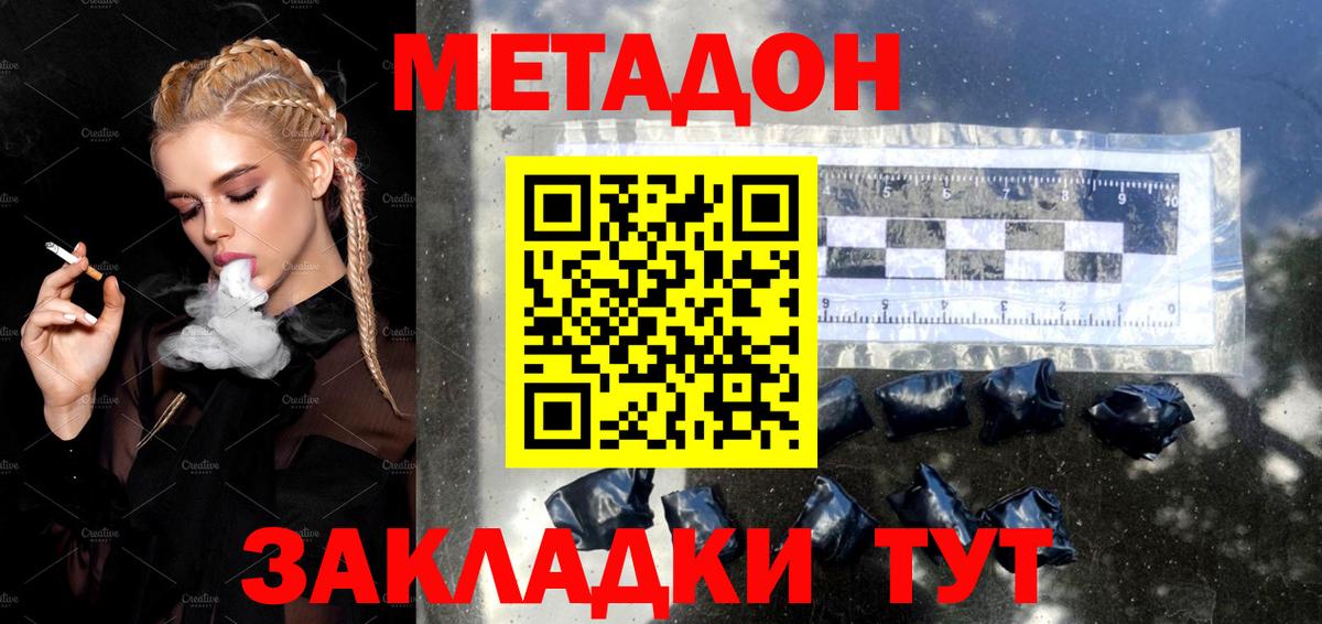 Вязьма  KRAKEN tor  Вход с VPN  Метадон мёд  МЕТАДОН VHQ 