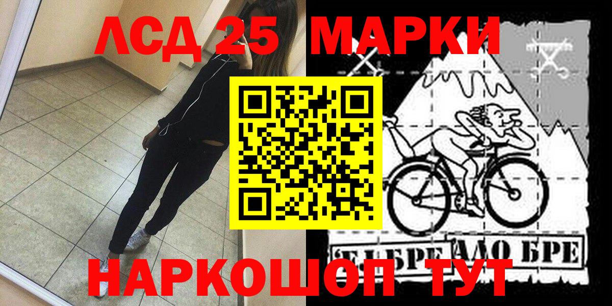 Вязьма  Марки NBOMe 1,8мг  Вход с VPN  Марки NBOMe 1,8мг 