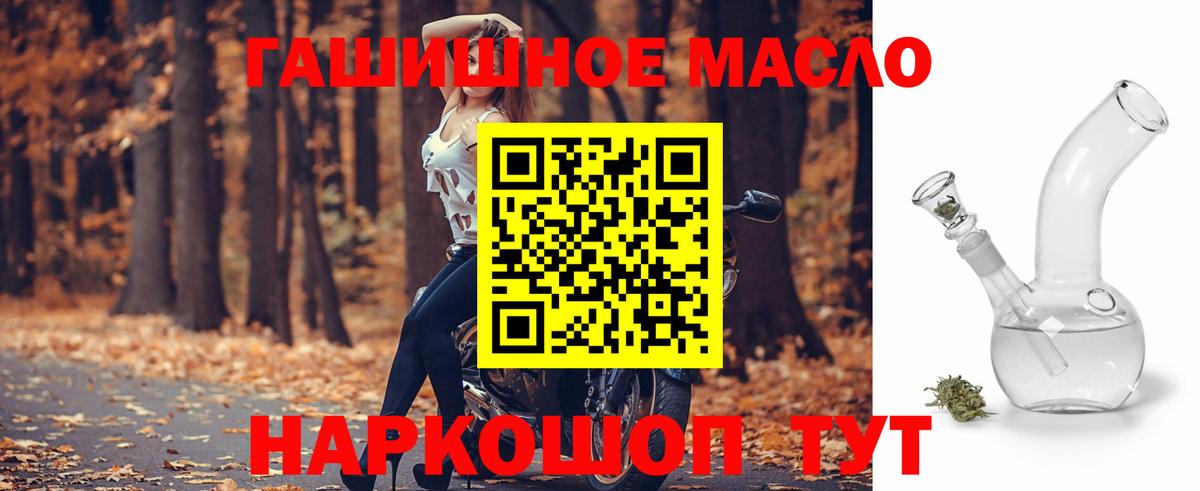 Вязьма  ТГК вейп  где купить наркотик  Вход с VPN  Дистиллят ТГК Wax 