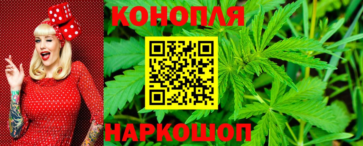 Вязьма  Шишки марихуана семена  Канабис план  Вход с VPN  МАРИХУАНА планчик 